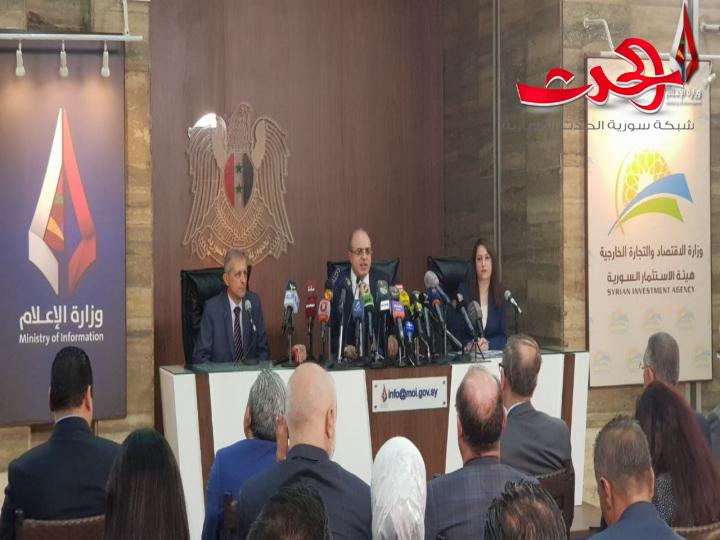 وزير الاقتصاد : فرص الاستثمارات كبيرة وواعدة في سورية