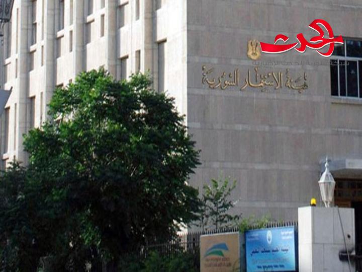 بيئة الاستثمار الجديدة  تجذب المستثمرين