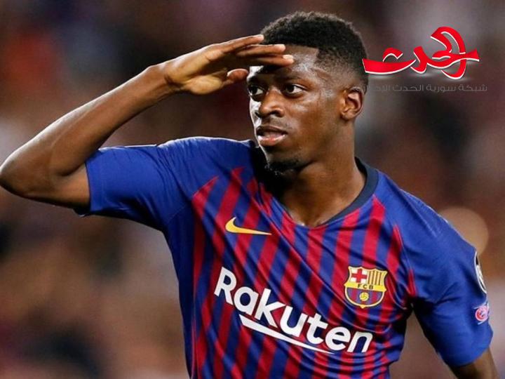 ديمبلي يماطل مع برشلونة حول تجديد عقده