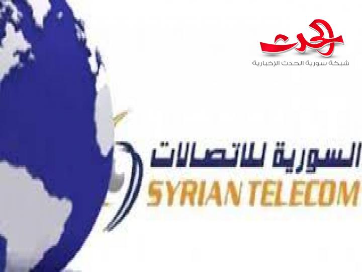  قريباً ..السورية للاتصالات تستعد لتقديم باقات وعروض جديدة