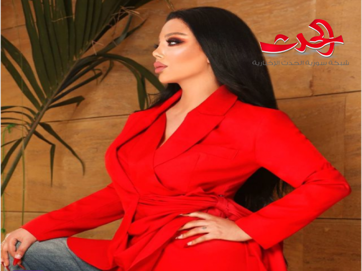 رولا يموت بأحدث إطلالة ..غير اعتيادية