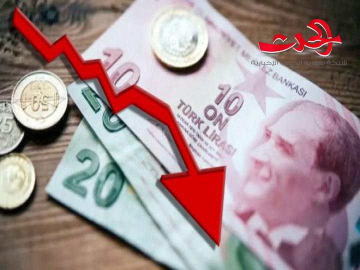 الليرة التركية تشهد أدنى مستوى في تاريخها