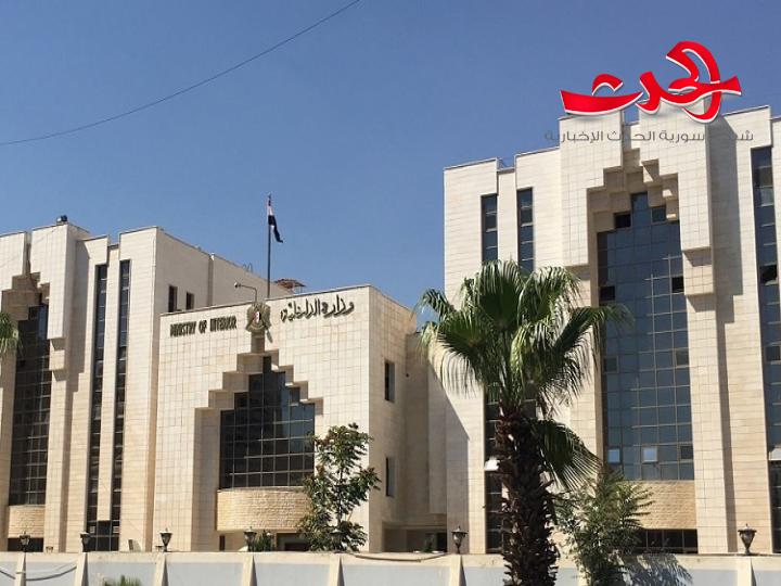 وزارة الداخلية: الاحتيال في التسوق الإلكتروني جريمة