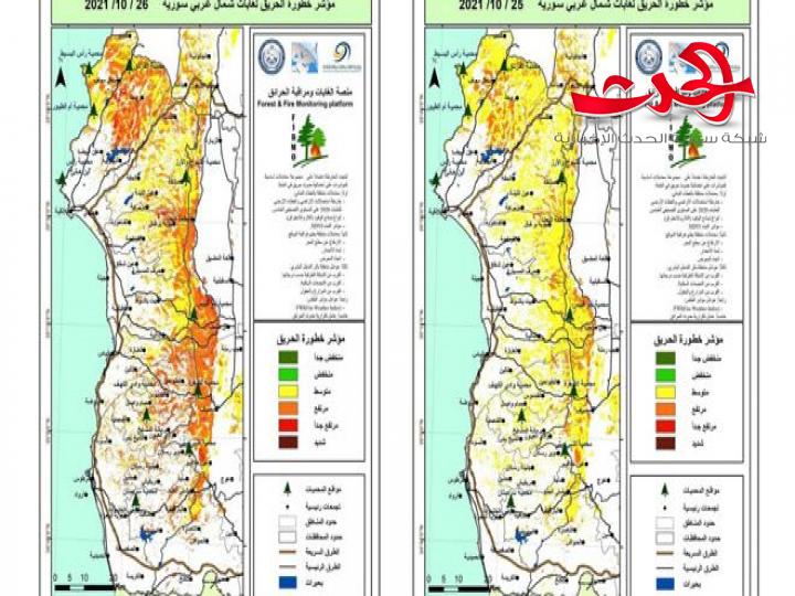 الهيئة العامة للاستشعار عن بعد : ارتفاع مؤشرات خطورة الحرائق في غابات شمال غرب سورية