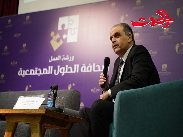 وزارة الإعلام والجامعة الافتراضية السورية : ورشة عمل تخصصية حول صحافة الحلول 