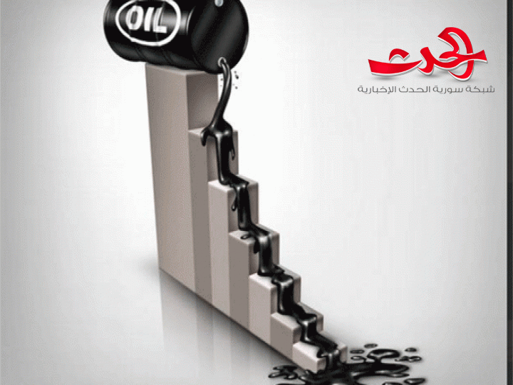 تراجع في أسعار النفط