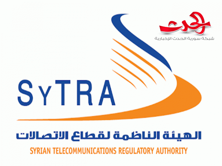 الهيئة الناظمة للاتصالات والبريد : استئناف إمكانية الاستعلام عن الأجهزة الخلوية الجديدة