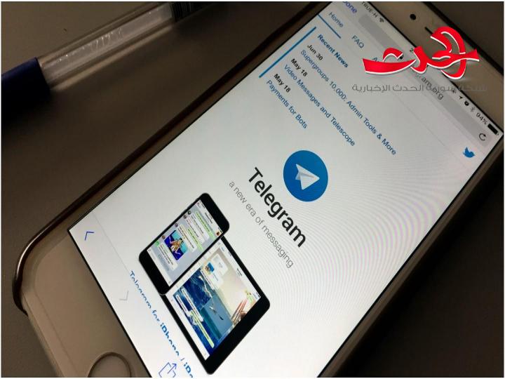 مؤسس تيليغرام يعلن عن إطلاق خدمة جديدة.