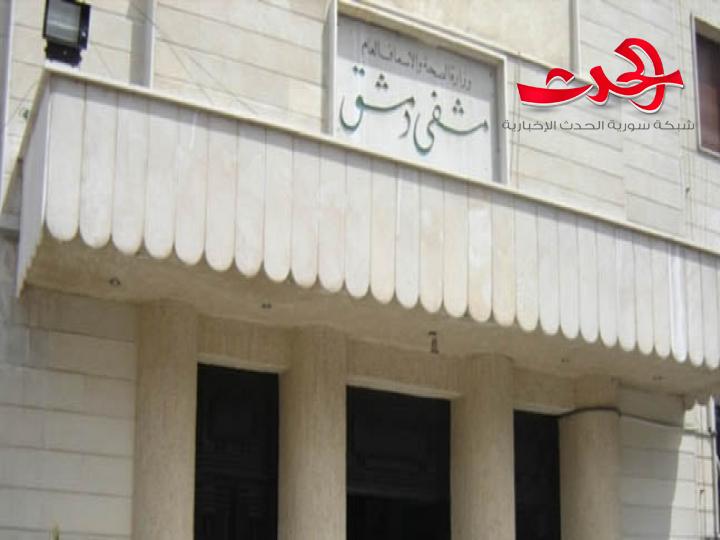مشفى دمشق : 17 حالة جديدة مصابة بالفطر الأسود.