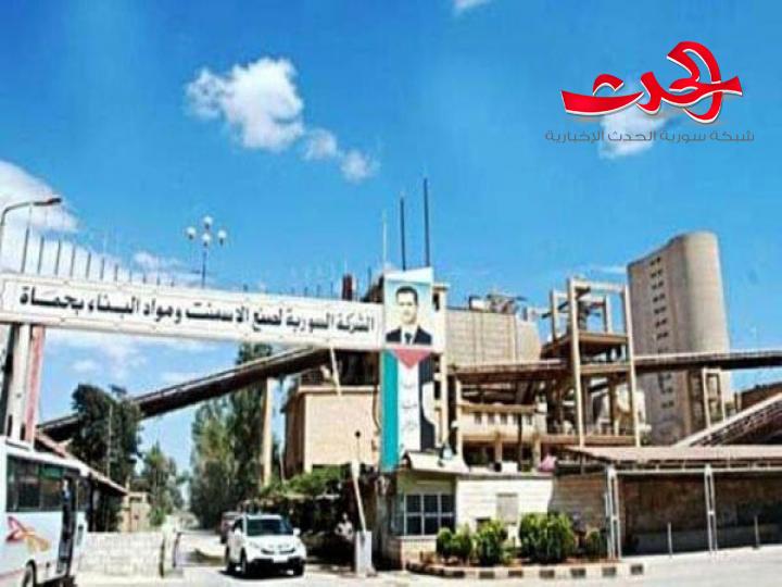 شركة إسمنت حماة : تجارب ناجحة بإنتاج الإسمنت المقاوم للكبريتات بالطريقة الجافة.