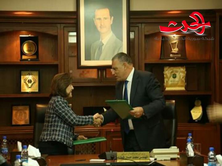 مذكرة تفاهم بين وزارة الزراعة ومؤسسة (وثيقة وطن)