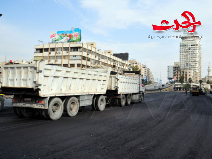 في دمشق : مد قميص إسفلتي بين مبنى وزارة السياحة وتقاطع فيكتوريا .