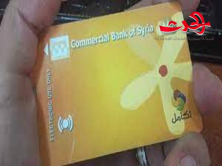 التجارة الداخلية : تصدر تعميم لتخفيف الازدحام الكبير على الأفران.