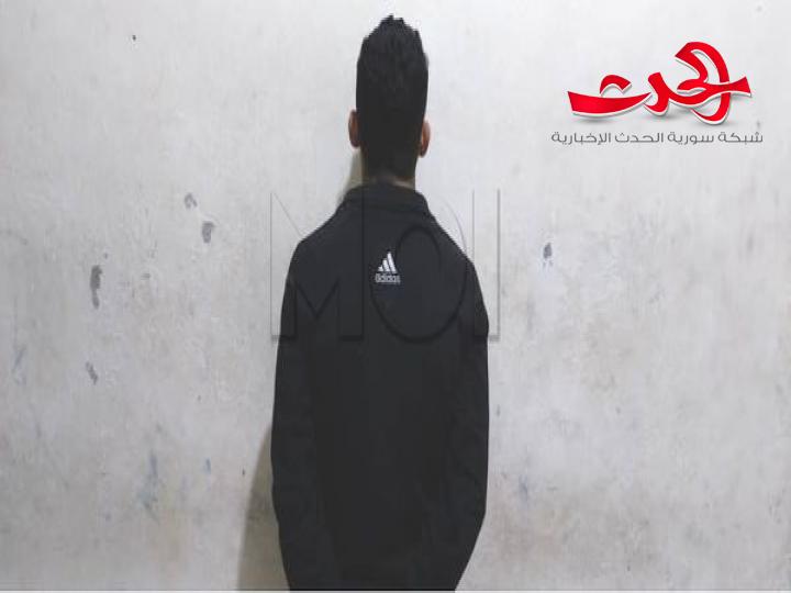 في حمص : القبض على تاجر مخدرات و سلاح..