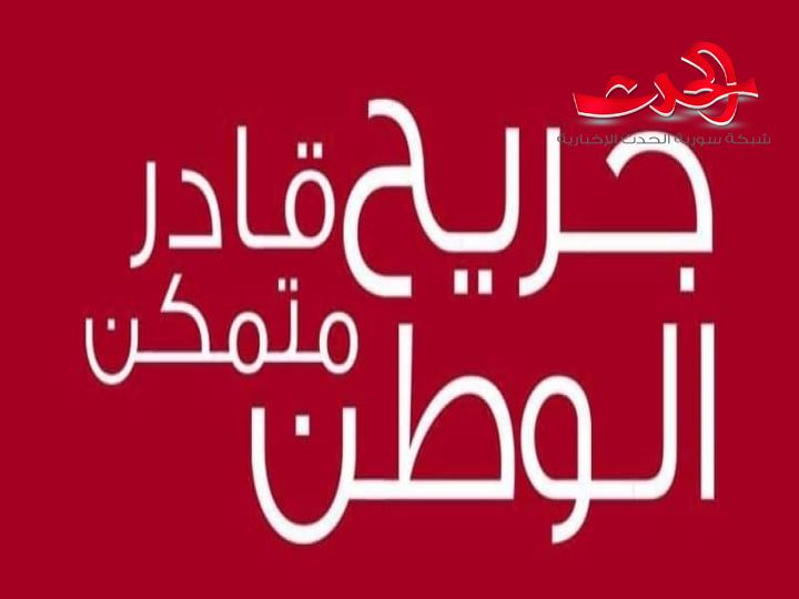 البدء بأصدار بطاقات جريح الوطن لجرحى العمليات الحربية..