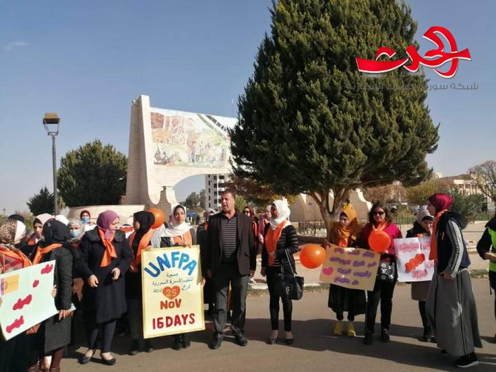 .. مسير... وأنشطة متنوعة مناهضة للعنف ضد المراة