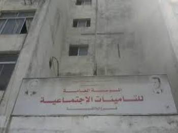 الحجز الاداري للمؤسسات التي لا تدفع لمؤسسة التأمينات في اللاذقية.. الجهات الحكومية سددت ١٩ مليار  بينما الخاص ٢.٤