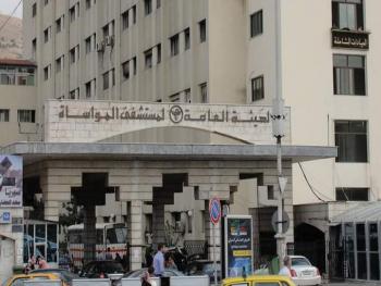 مدير مشفى المواساة: مساع لاحداث بنك للجلد 