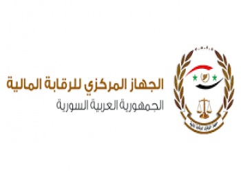 رئيس الجهاز المركزي: وجود المفتش في الجهة العامة يخلق خوفا للعاملين 