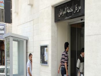 مراكز خدمة المواطن تجبي  مليون ليرة من مراجعيها