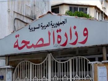 خميس مديراً لمديرية الأمراض السارية والمزمنة في وزارة الصحة