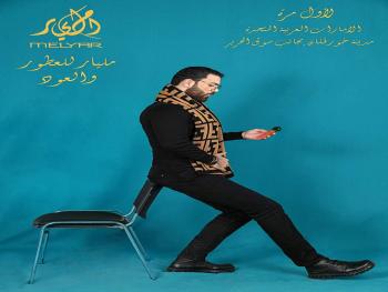 حيدر أحمد.. في اعلان جديد مع مليار للعطور والعود