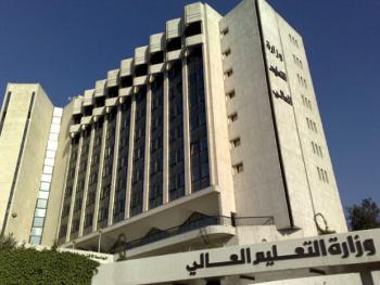قرارات جديدة لمجلس التعليم العالي