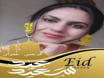 قصيدة غربة للشاعرة نرجس عمران