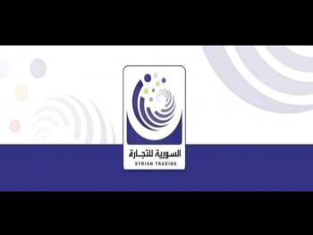 السورية للتجارة ترفع سعر مادتي "الرز و السكر" عبر  البطاقة الذكية 