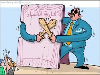 قرارات اعتباطية..وتوضيح!!