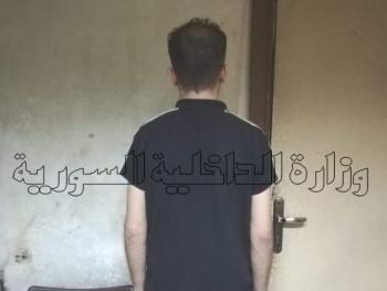 الأمن يقبض على شخص منتحل صفة أمنية يمارس أعمال نصب وسرقة بدمشق