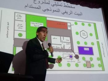 محاضرة عن تجربة البيت الريفي النموذجي المستدام في ثقافي أبي رمانة
