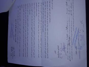 من هو المدير ؟! الخلاف مستمر على المنصب و انذار عن طريق الكاتب بالعدل بدمشق ؟؟!!