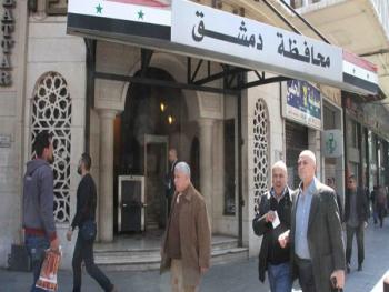 محافظة دمشق : تصدر تعديل على أوقات فتح وإغلاق كافة الفعاليات؟