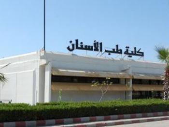 بعد فضيحة رورو...أستاذة جامعية في كلية طب الاسنان تمنح أبنها الدرجة التامة 