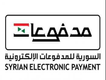  سيريتل -MTN جميع الفواتير صار فيك تدفعها بلحظة من موبايلك