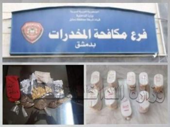 القبض على مروجي مخدرات ويصادر  ( 12 ) كغ  من مادة الحشيش و( 230 )حبة كبتاغون مخدرة بدمشق