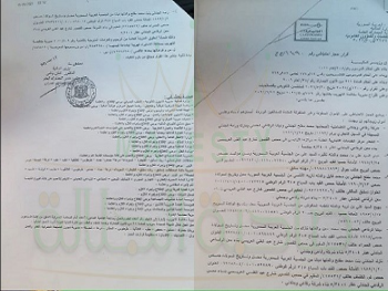 الحجز الاحتياطي على أموال الجندلي بسبب تهريب السكر