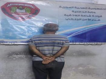 توقيف سارق يكشف قيامه بارتكاب جريمتي قتل بعامي (2001 و2020 ) في محافظة اللاذقية