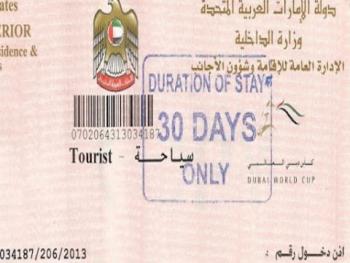 الإمارات تخفض سعر التأشيرة للسوريين إلى النصف..تعرف على أسعار الجديدة 
