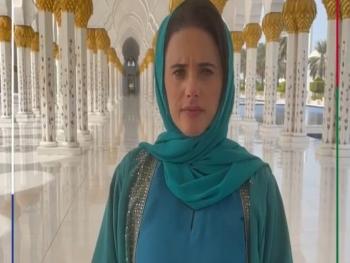 وزيرة إسرائيلية: نتعلم الإدارة الذكية من الإمارات..و الدولة الفلسطينية لن تقام أبدا