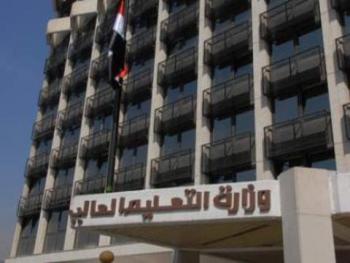 صدور نتائج المفاضلة العامة ومنح الجامعات الخاصة للكليات الطبية