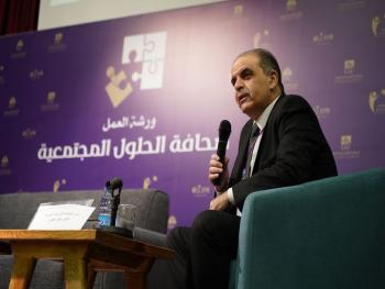 وزارة الإعلام والجامعة الافتراضية السورية : ورشة عمل تخصصية حول صحافة الحلول 