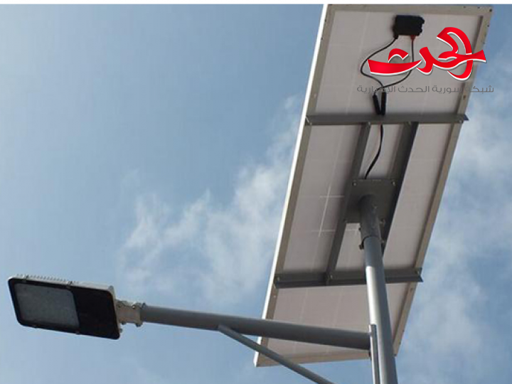 الطاقة الشمسية ستضيئ شوارع المزة..قريباً