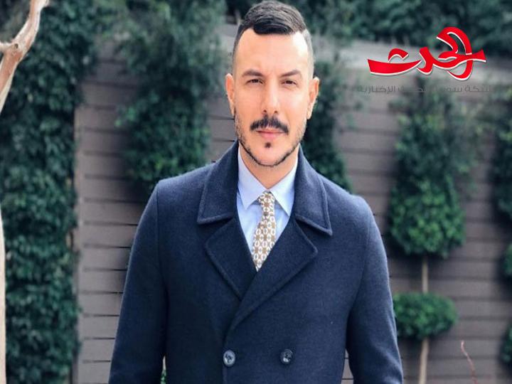 صورة رومانسية تجمع باسل خياط مع زوجته