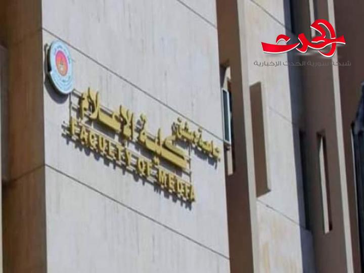 الطلاب يستنكرون .. كلية الإعلام تتبرأ من ملخصات أبنائها 