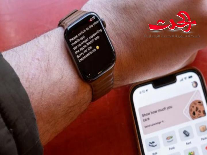 أوبر تغلق تطبيقها على ساعة أبل!