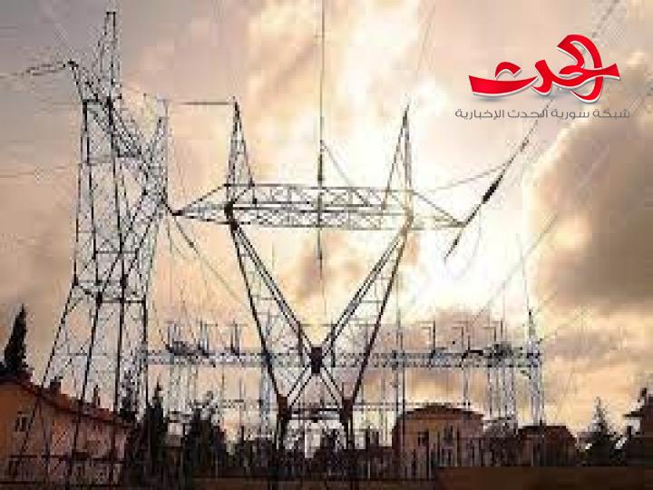 خط نقل الكهرباء جاهز في سورية واجتماعات عبر الأونلاين مع الجانب الأردني للتنفيذ