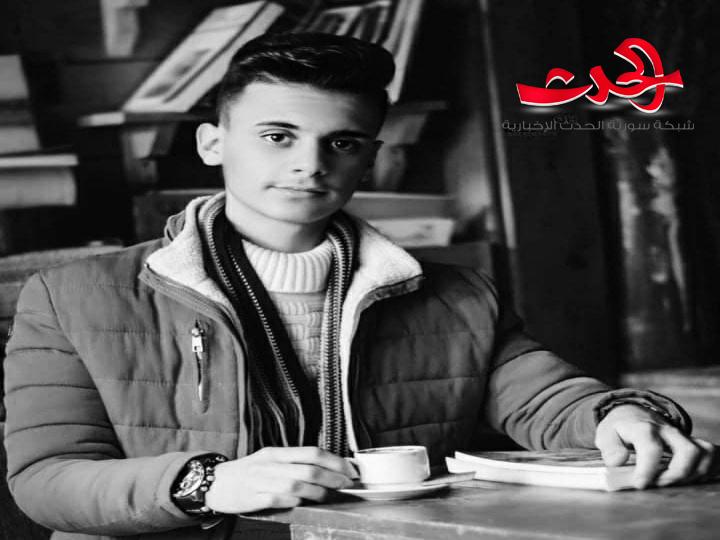 القفص الذهبي الصدأ