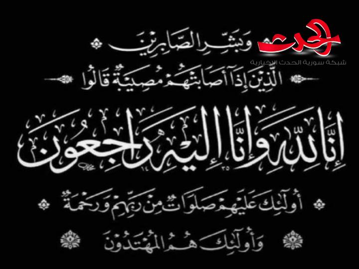 سامر البرقاوي يفجع بوفاة والده ..وصادق الصباح يعزيه بكلمات مؤثرة